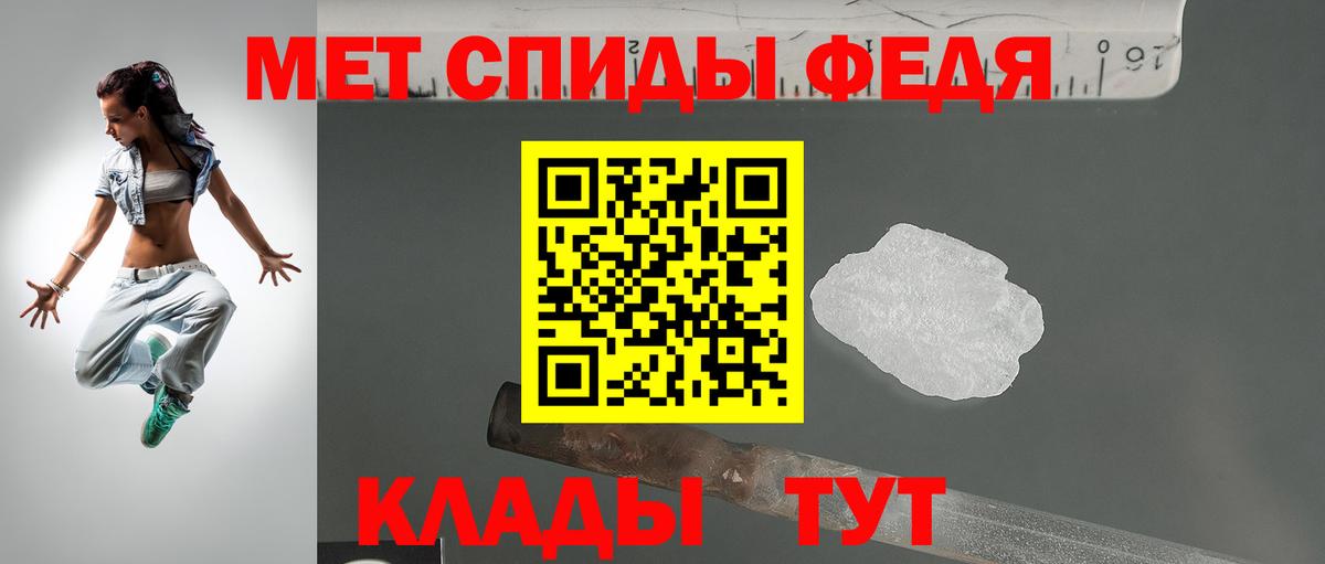 Амфетамин  Вход с VPN  ссылка на мегу как зайти  Амфетамин Premium  Ялта 
