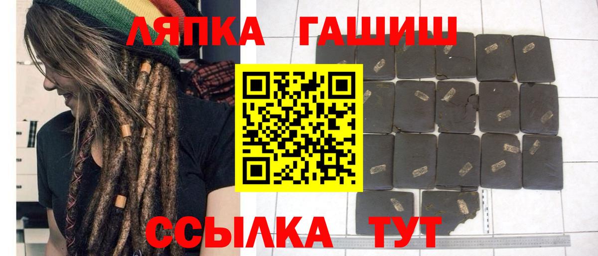 ГАШИШ Premium Ялта