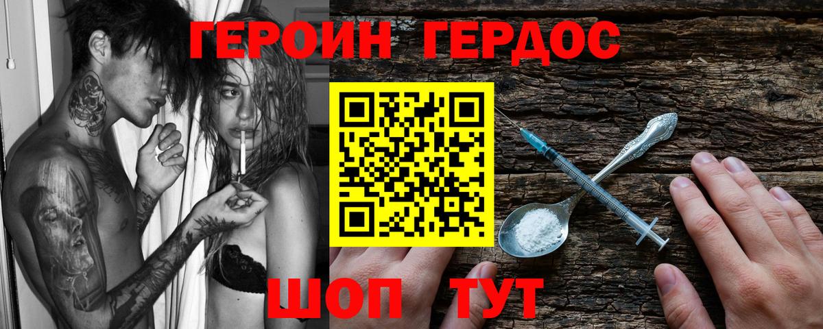 ЭКСТАЗИ  Гашиш  Cocaine  Вход с VPN  ГАШИШ  Канабис  Ялта  Альфа ПВП СК   Меф кристаллы 