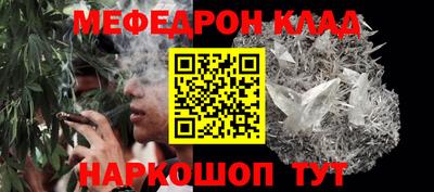 стаф Новокубанск