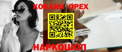 ALPHA PVP Новодвинск