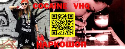 стаф Новокубанск