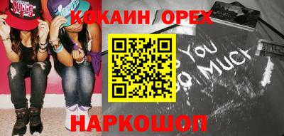 стаф Новокубанск