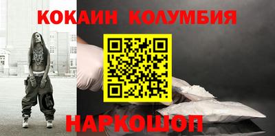ALPHA PVP Новодвинск