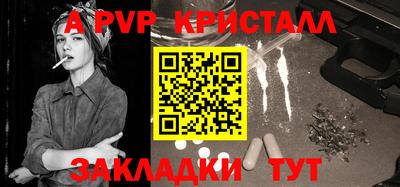 меф Нальчик