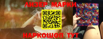 кокаин колумбия Наро-Фоминск