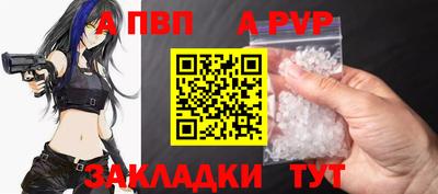 меф Нальчик