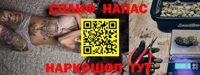 ALPHA PVP Новодвинск