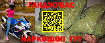стаф Новокубанск