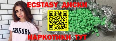 ALPHA PVP Новодвинск