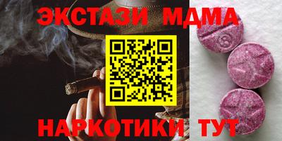 ALPHA PVP Новодвинск