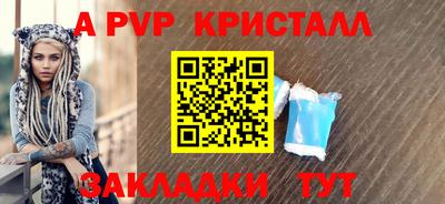 меф Нальчик