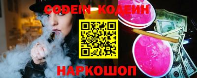 кокаин колумбия Наро-Фоминск
