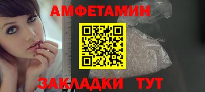 MDMA Premium VHQ Новозыбков