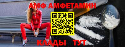 MDMA Premium VHQ Новозыбков