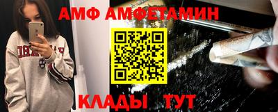 стаф Новокубанск
