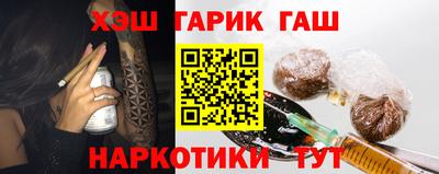 меф Нальчик