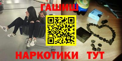 стаф Новокубанск