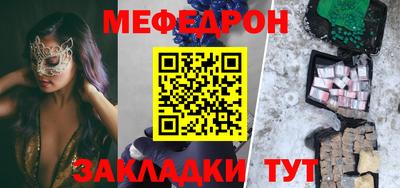 стаф Новокубанск