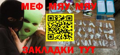 стаф Новокубанск