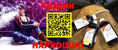 кокаин колумбия Наро-Фоминск
