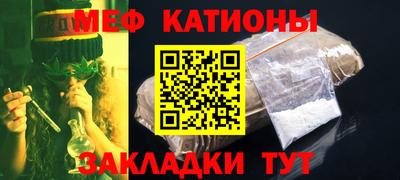 ALPHA PVP Новодвинск