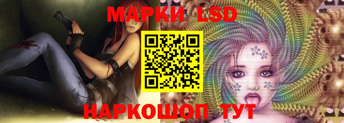 Ялта  Лсд 25 экстази ecstasy  LSD-25 экстази ecstasy  Вход с VPN 