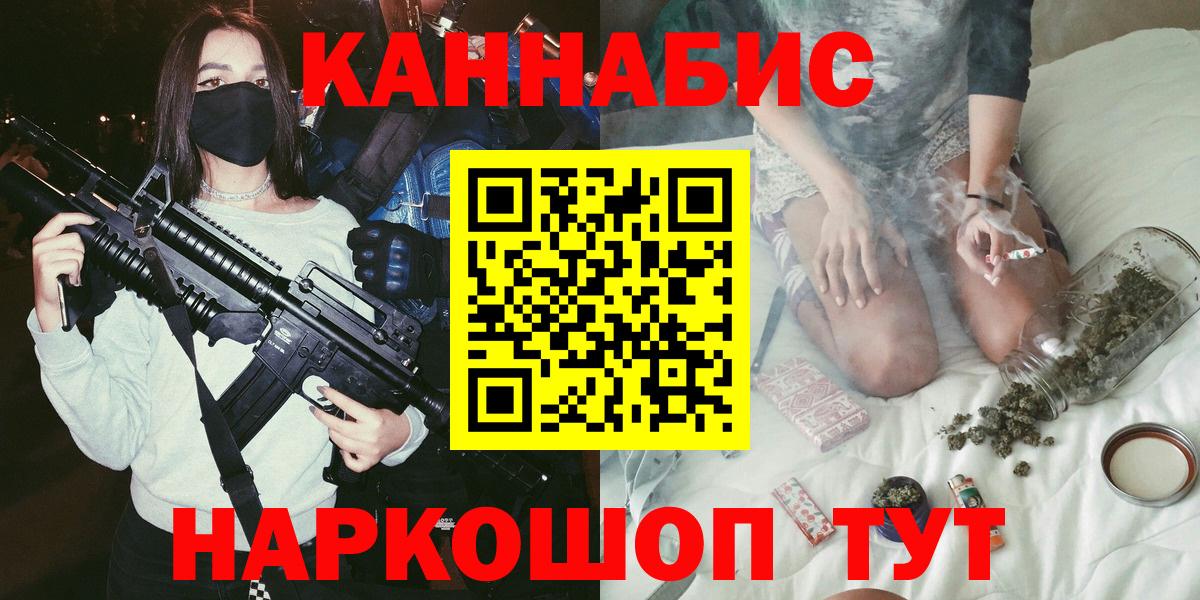 Марихуана тримм  Каннабис MAZAR  Ялта  Вход с VPN  Бошки Шишки сатива 